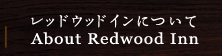 about Redwoodinn