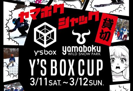 Y’SBOX CUP 2023開催決定！！